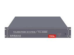 TCL848BK 8/32 集團(tuán)電話(huà)產(chǎn)品介紹