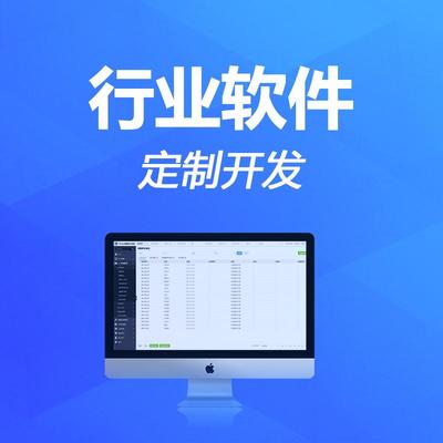 定制化電商軟件開發(fā) 從淘寶、拼多多到京東的秒殺搶購(gòu)技術(shù)解決方案